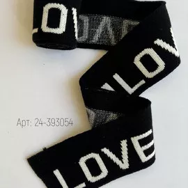 LOVE Чёрный/Белый