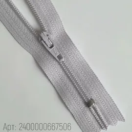 Бл.Лаванда