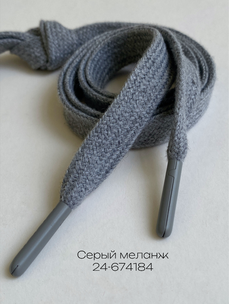 серый меланж