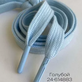 Шнурок 1,2х130см Голубой