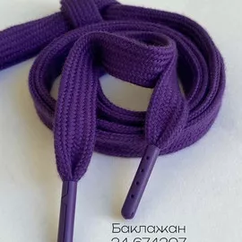Шнурок 1,2х130см Баклажановый