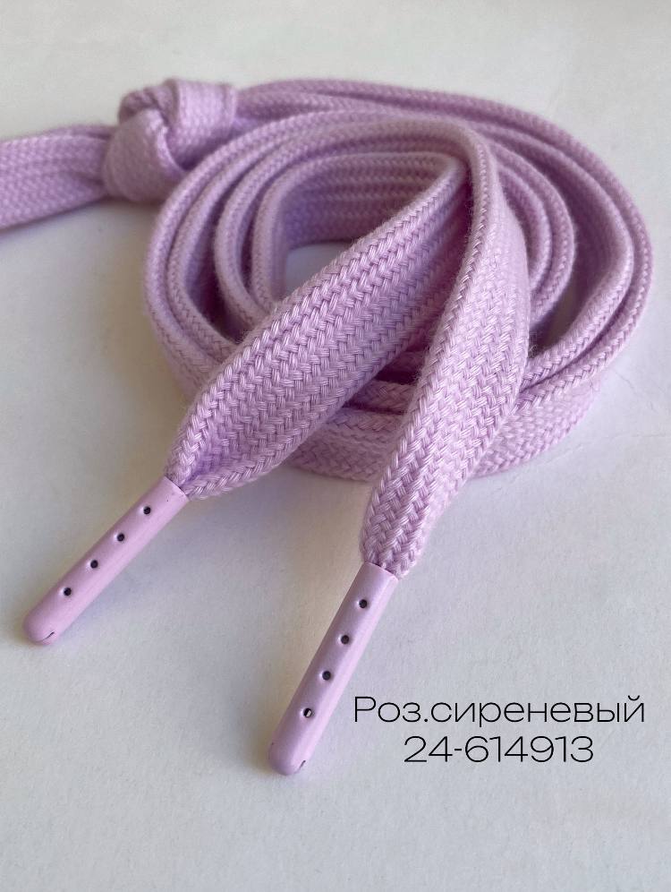 роз.сиреневый
