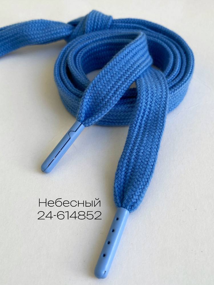 небесный