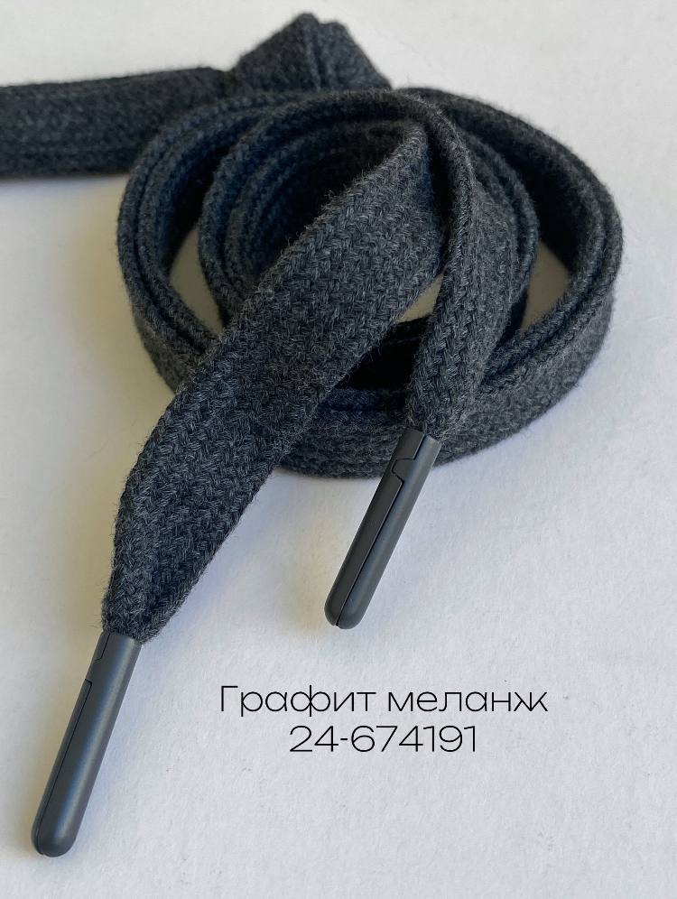 графит меланж