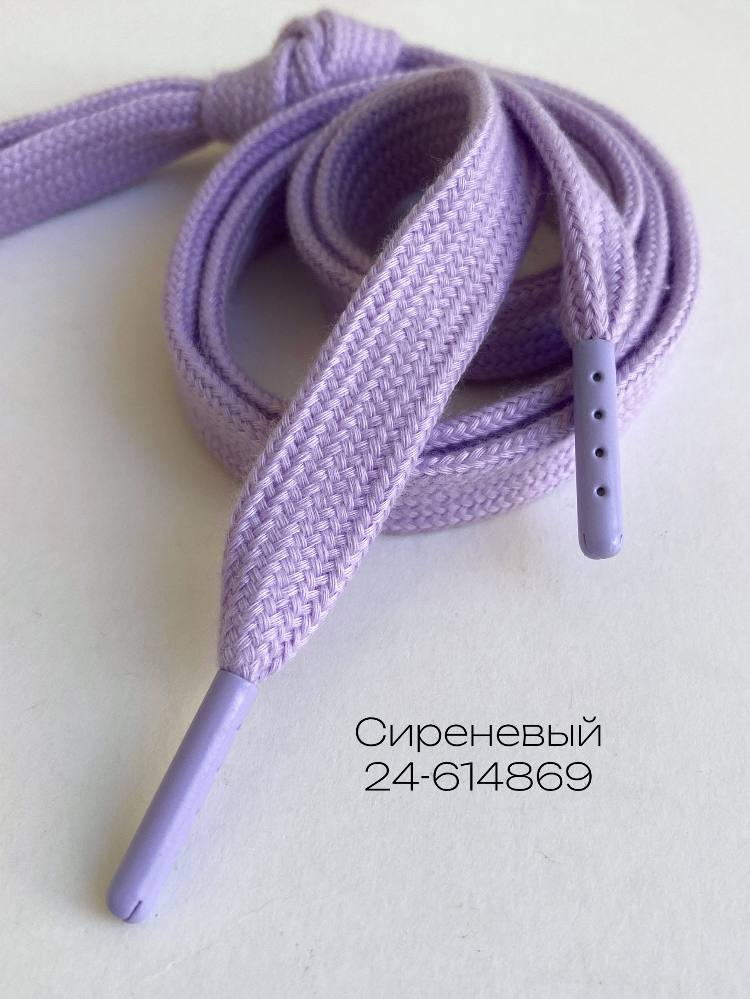 сиреневый