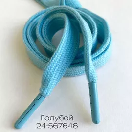 Шнурок 1,2х130см Голубой