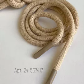 Шнурок 0,5х135см Крем Брюле