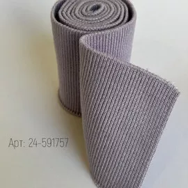 П.Сиреневый