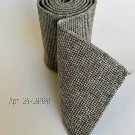 Серый меланж