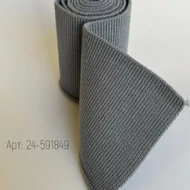 Серый