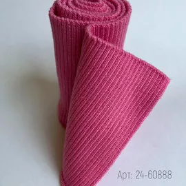 Розовый