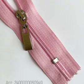 Розовый