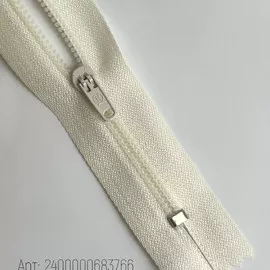 Молочный
