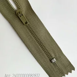 Хаки