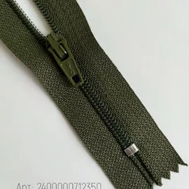 Хаки