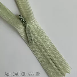 Салатовый