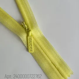 Св.Желтый
