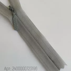Серый