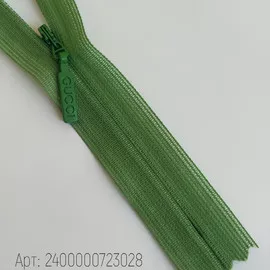Св Зеленый
