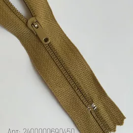 Кардамон