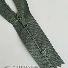 2Серо-Зелёный