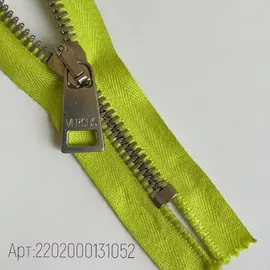 Кислотный
