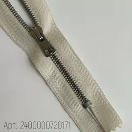 Молочный