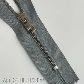 Серо-Голубой