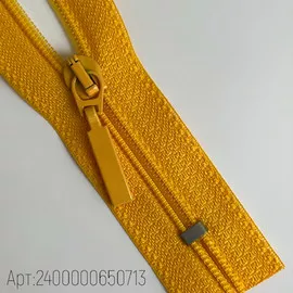 Жёлтый