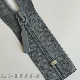 Серый