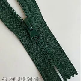 Т.Зелёный