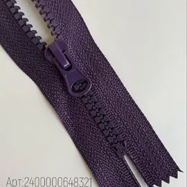 Фиолетовый-196