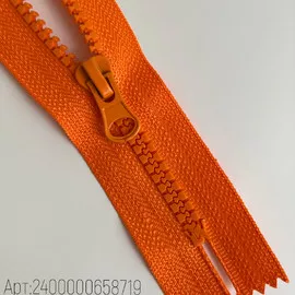 Оранжевый