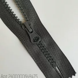 Т.Серый