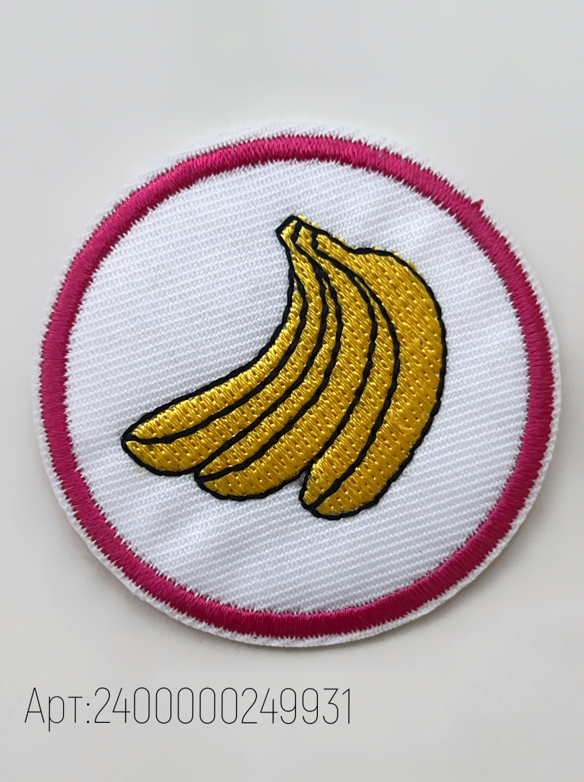 931