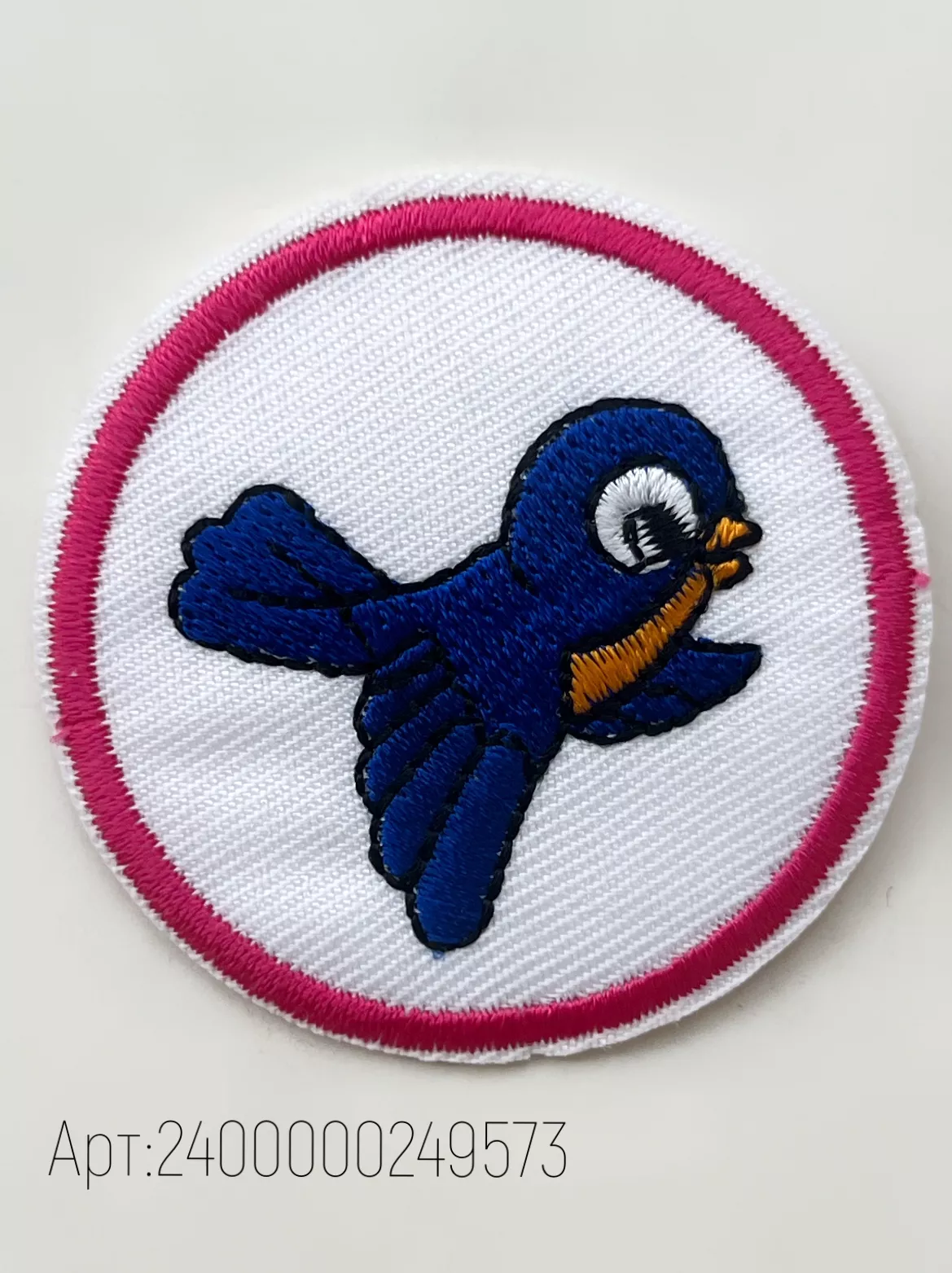 573