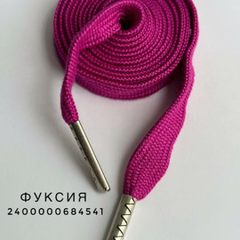 Фуксия