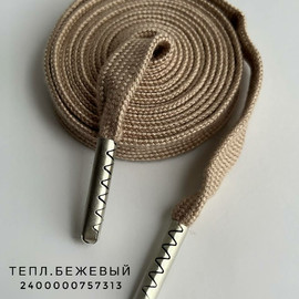 Тепл.Бежевый