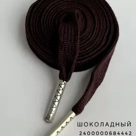 Шоколад