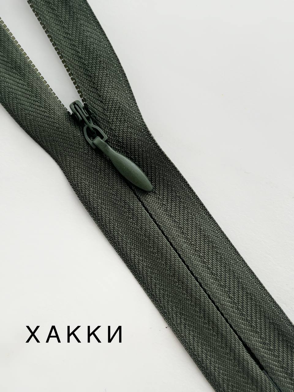 хакки