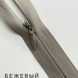 Бежевый