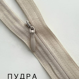 Пудра