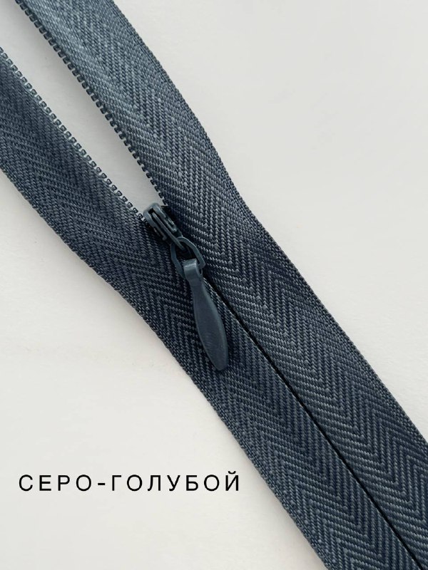 серо голубю