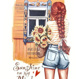 Мультиколор