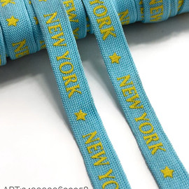 Бл.Аквамарин/New York