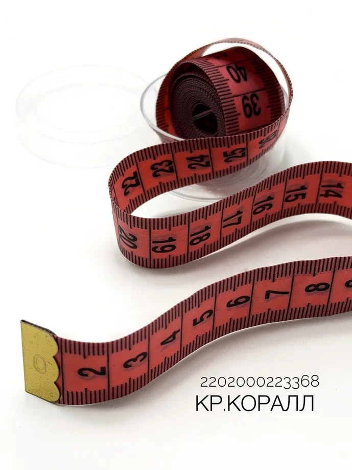 коралловый