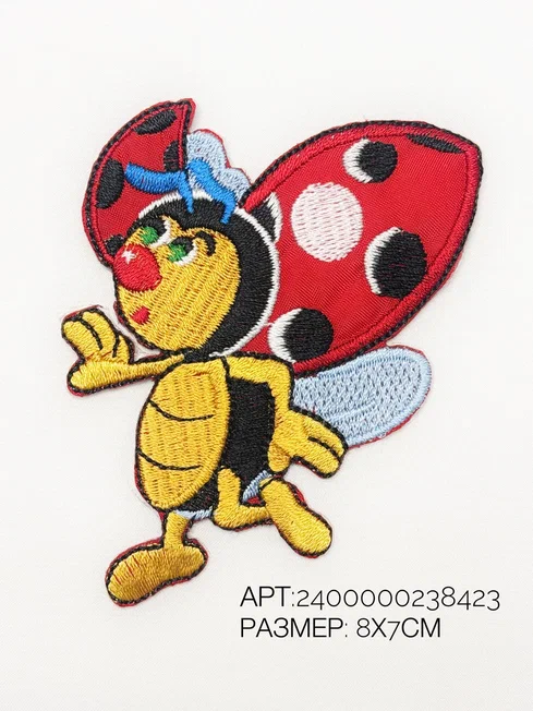 423