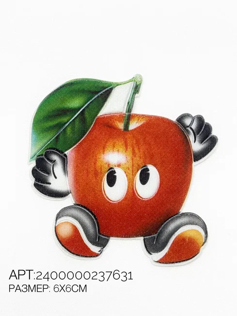 631