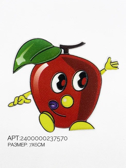 570