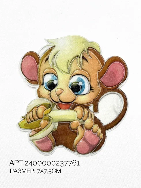 761